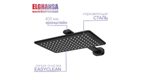 Встраиваемый душевой комплект Elghansa 54Q0743-Black (Set-15-New) черный матовый