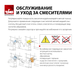 Душевая система скрытого монтажа Timo Selene SX-2069/17SM золото матовое